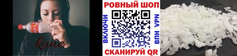 Наркошоп купить Галлюциногенные грибы  A PVP  Метадон  ТГК  АМФ  МЕФ  Cocaine  Домодедово