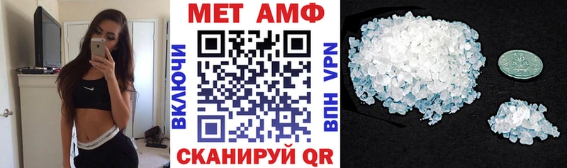 Купить где  Домодедово  Амфетамин 97% 