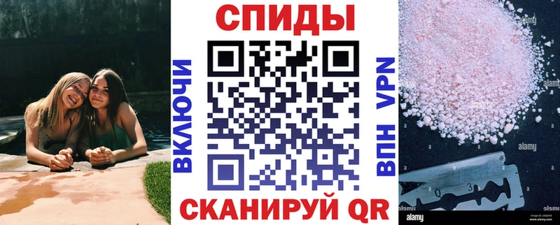 Амфетамин 97% Домодедово