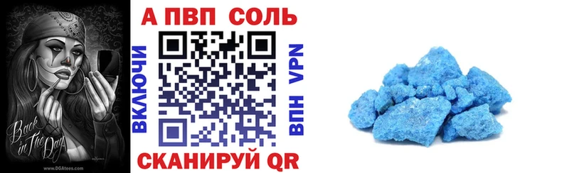 Альфа ПВП СК  Купить где  Домодедово