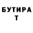 Героин гречка Linda Castrey