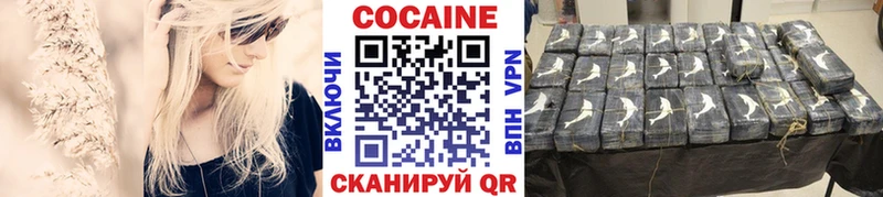 COCAIN Эквадор  Купить  Домодедово 
