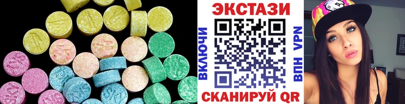 Ecstasy 300 mg  Купить где  Домодедово 