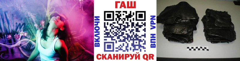 Купить  Домодедово  ГАШ VHQ 