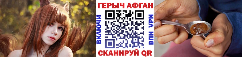 Купить закладки  Домодедово  Героин VHQ