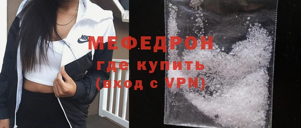 мдма Красноперекопск