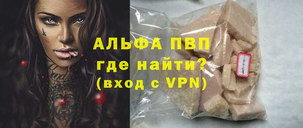 mdpv Краснослободск
