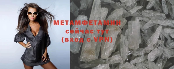 mdpv Краснослободск