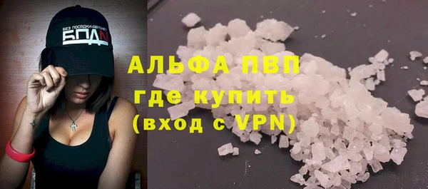 мдма Красноперекопск