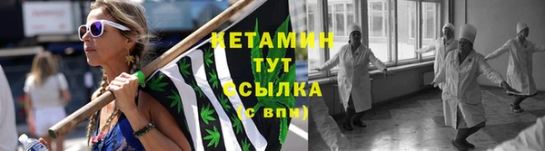 мдма Красноперекопск
