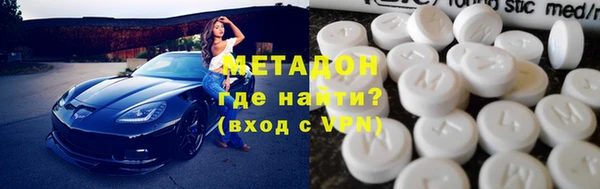 мяу мяу мука Краснотурьинск