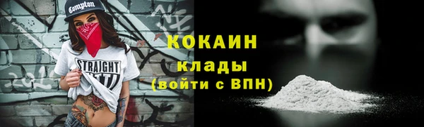 мдма Красноперекопск