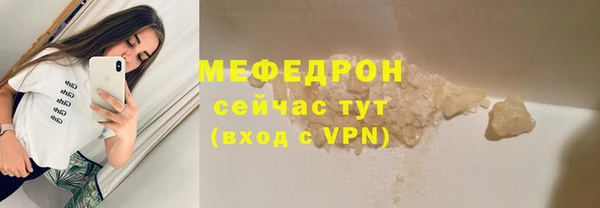 мдма Красноперекопск