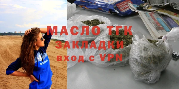 мяу мяу мука Краснотурьинск