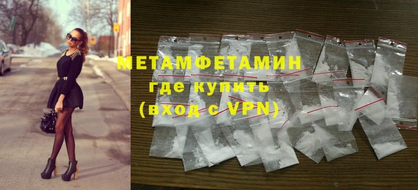мяу мяу мука Краснотурьинск