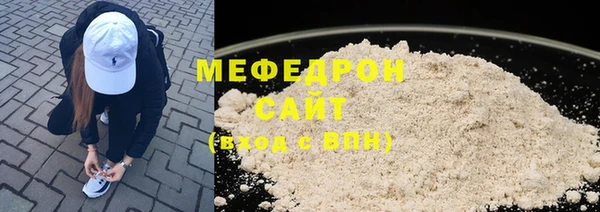 mdpv Краснослободск