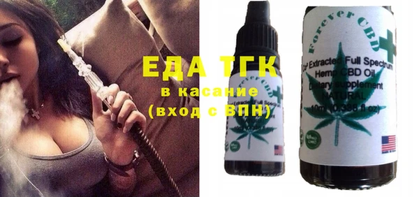 мяу мяу мука Краснотурьинск