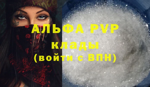 мяу мяу мука Краснотурьинск