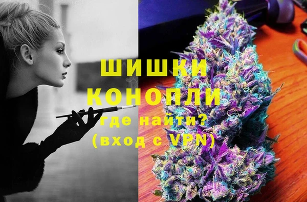 мдма Красноперекопск