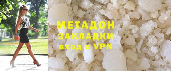 мяу мяу мука Краснотурьинск