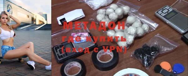 мяу мяу мука Краснотурьинск