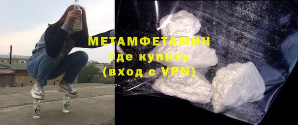 mdpv Краснослободск