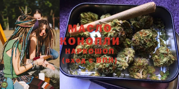 мяу мяу мука Краснотурьинск
