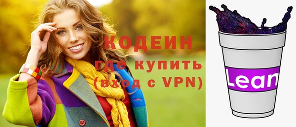 мдма Красноперекопск