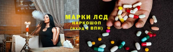 мдма Красноперекопск