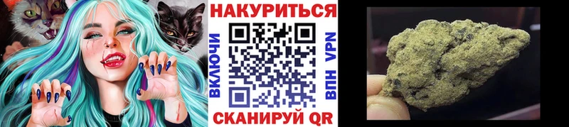 МАРИХУАНА THC 21%  Купить  Домодедово 
